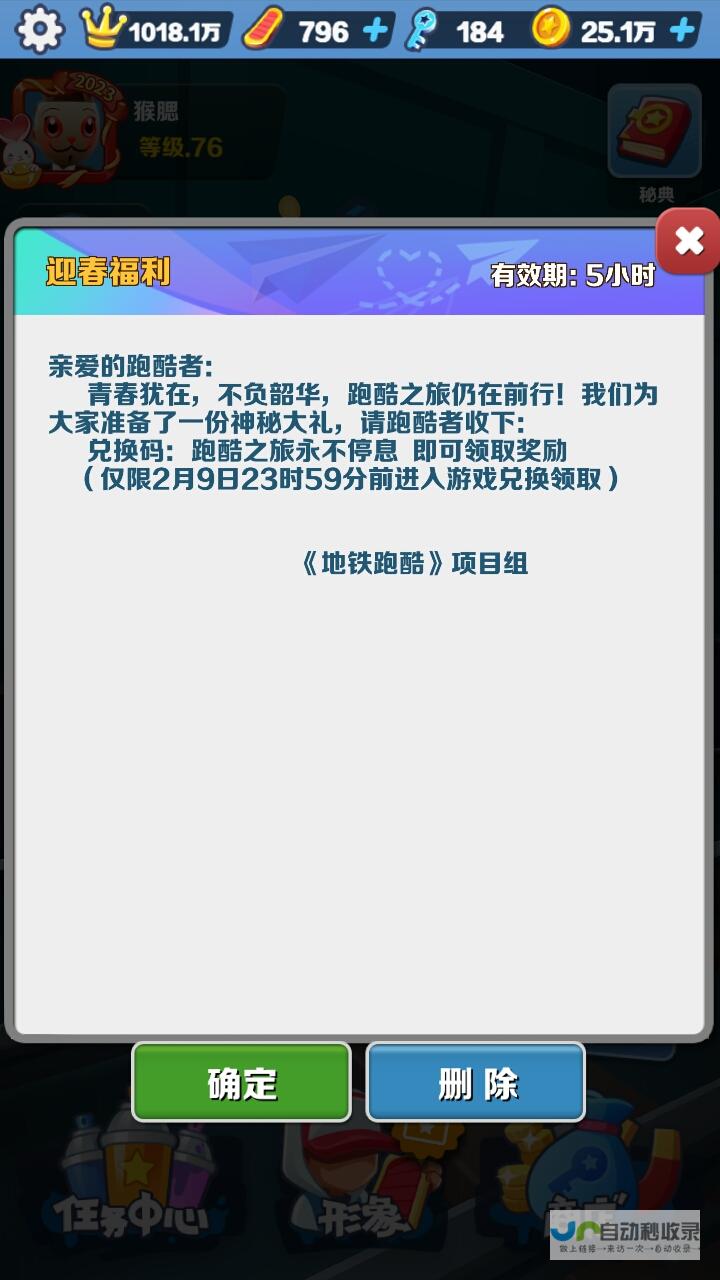 快快网络推出全新DDoS高防产品