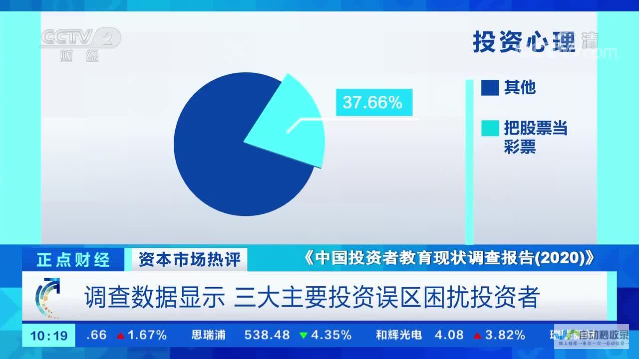 中央投资为四川滑坡灾后恢复提供重要支持