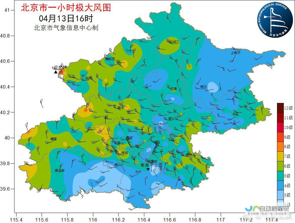 实时气象变化监控 提供准确预报