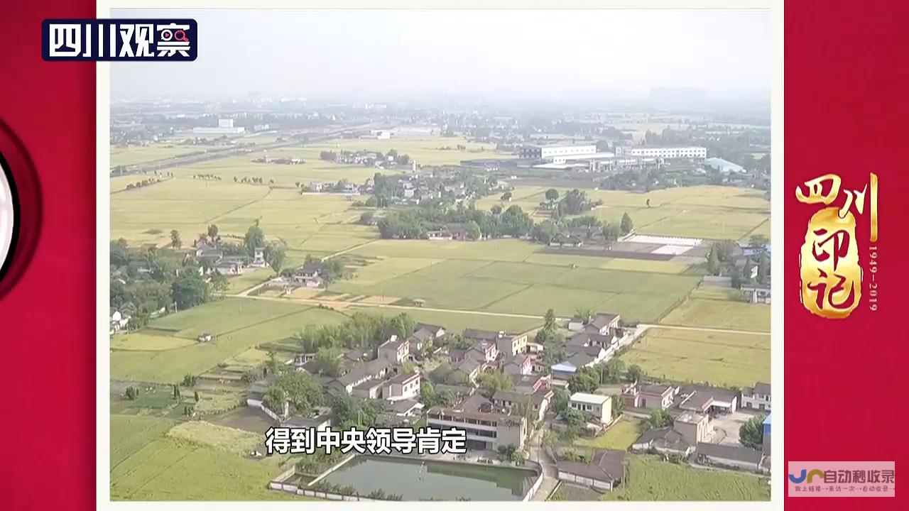 成都市