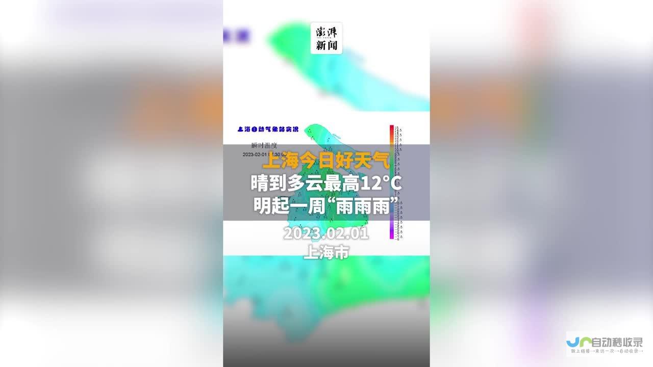 多云