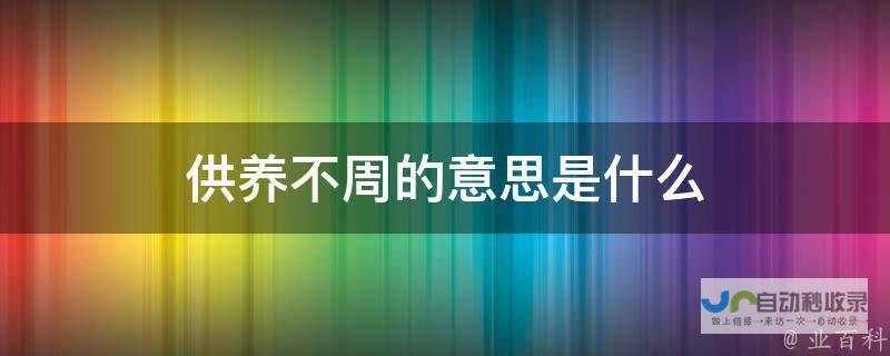 供不应求 周边产品爆火 哪吒2 一吒难寻