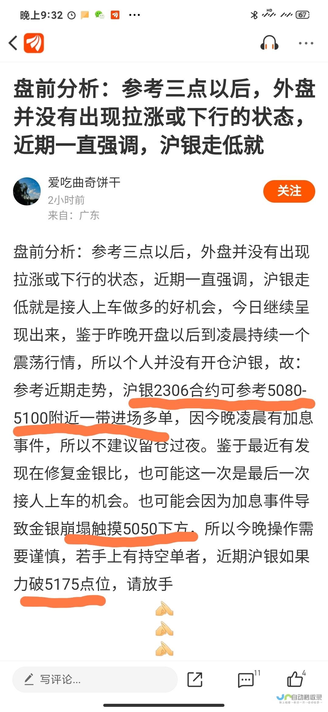 看似一方胜诉一方败诉 实则双方共同反思成长