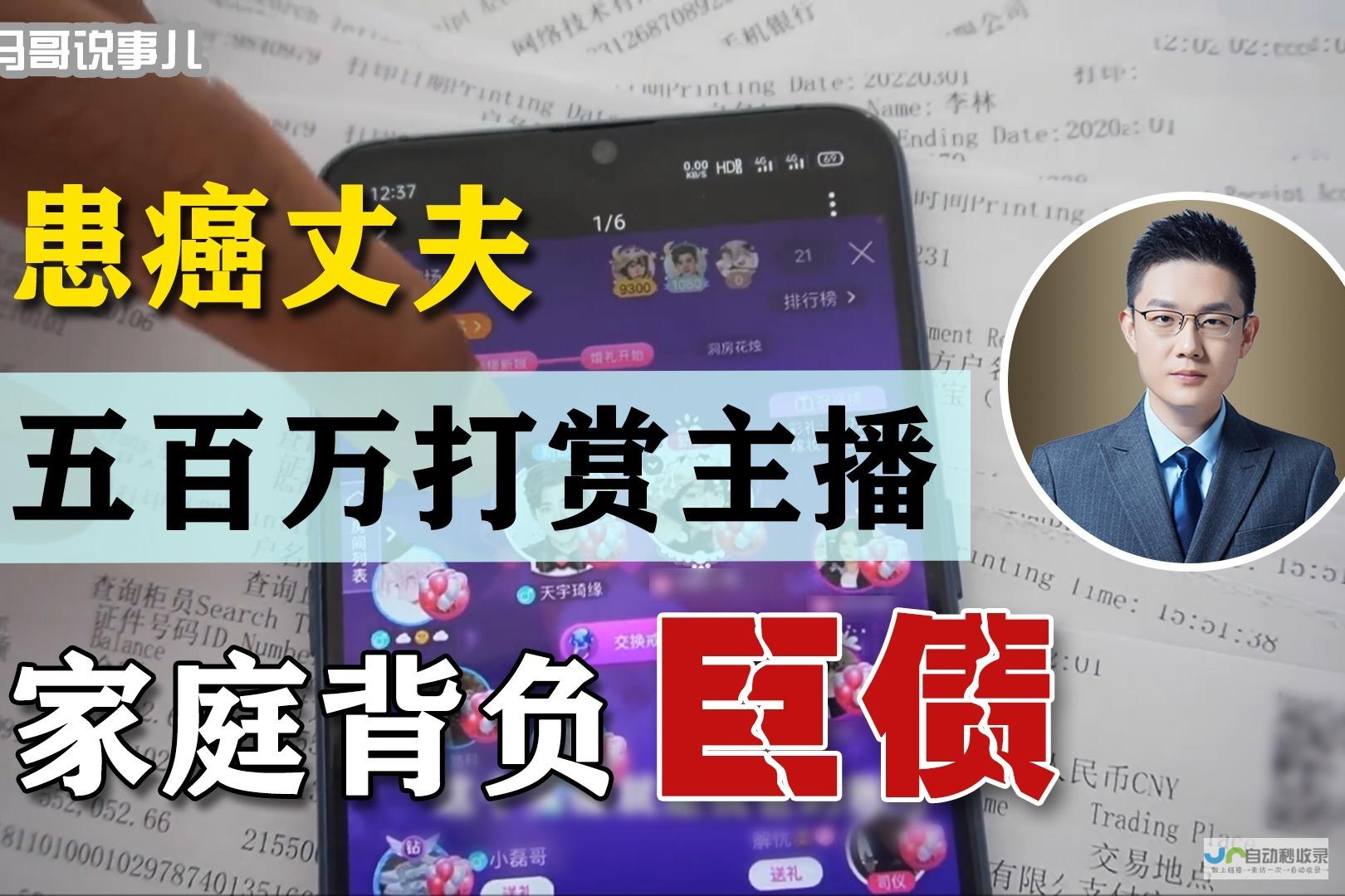 亲属争夺巨额遗产 北京女子遗产纷争引热议 结局令人意外