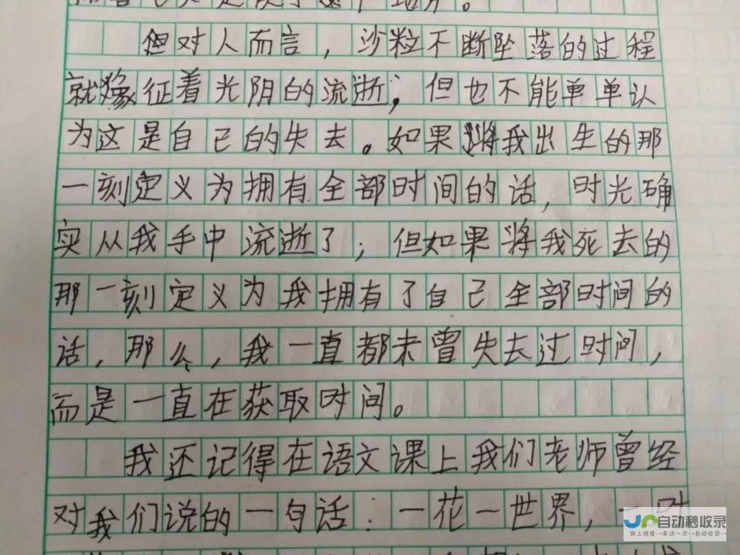 总书记为何有这份