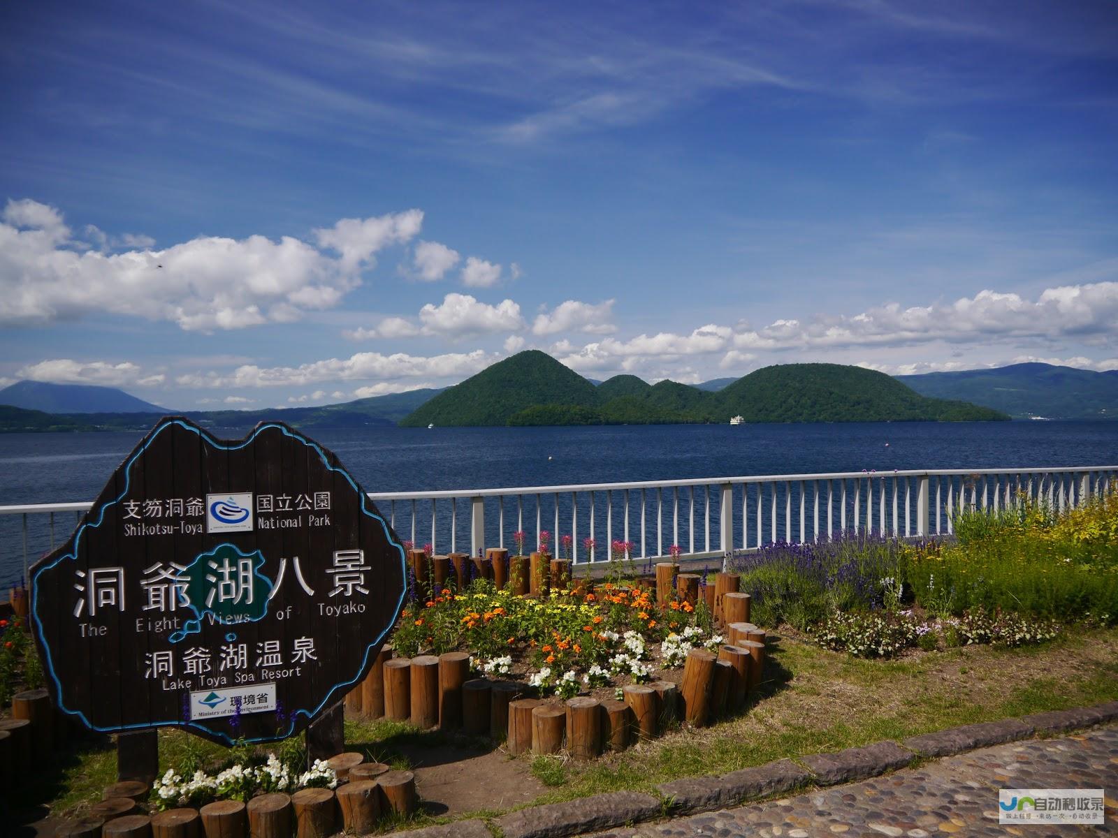 北海道瀑布景点附近发现尸体 警方初步调查疑为亚洲男性失足坠落事件