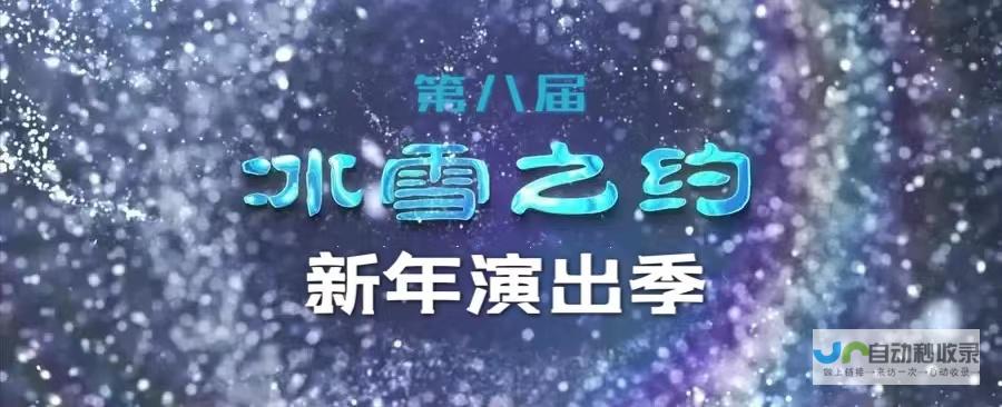 冰雪之约 拼搏精神的绽放与闪耀 标签分割的部分为 br p 中国香港队嘎嘎的实力展现 与不屈的斗志并行 p br