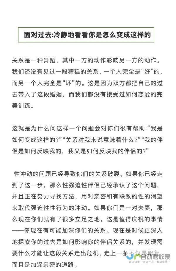 揭示事件的背后真相与各方态度