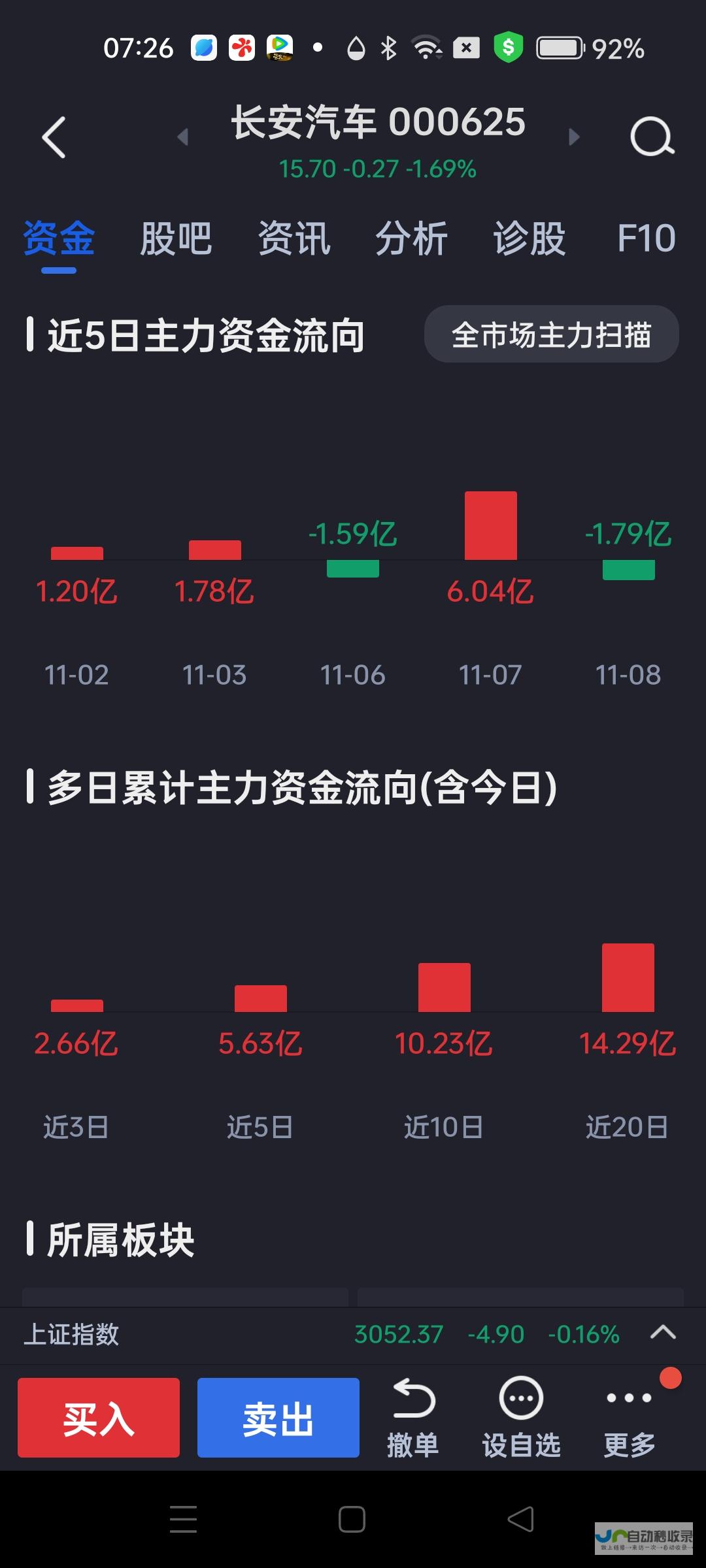 开启北斗天枢2.0时代新篇章