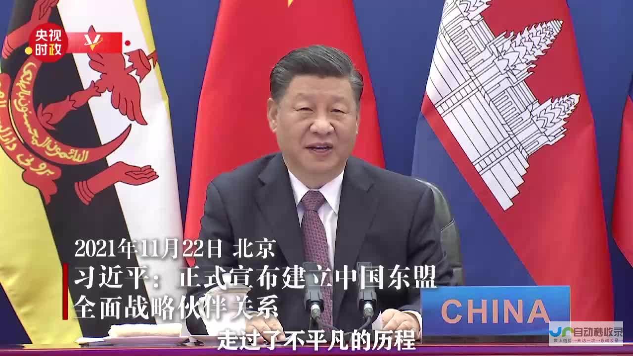 时政新闻眼丨聚焦高质量发展 习近平对吉林提出哪些要求