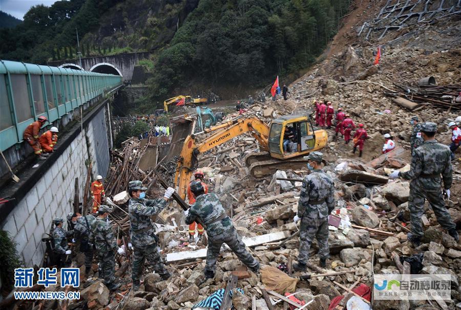 山体滑坡灾害严峻 紧急救援进行中