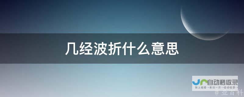 历时多年波折 揭秘淮安这座烂尾楼的最新消息