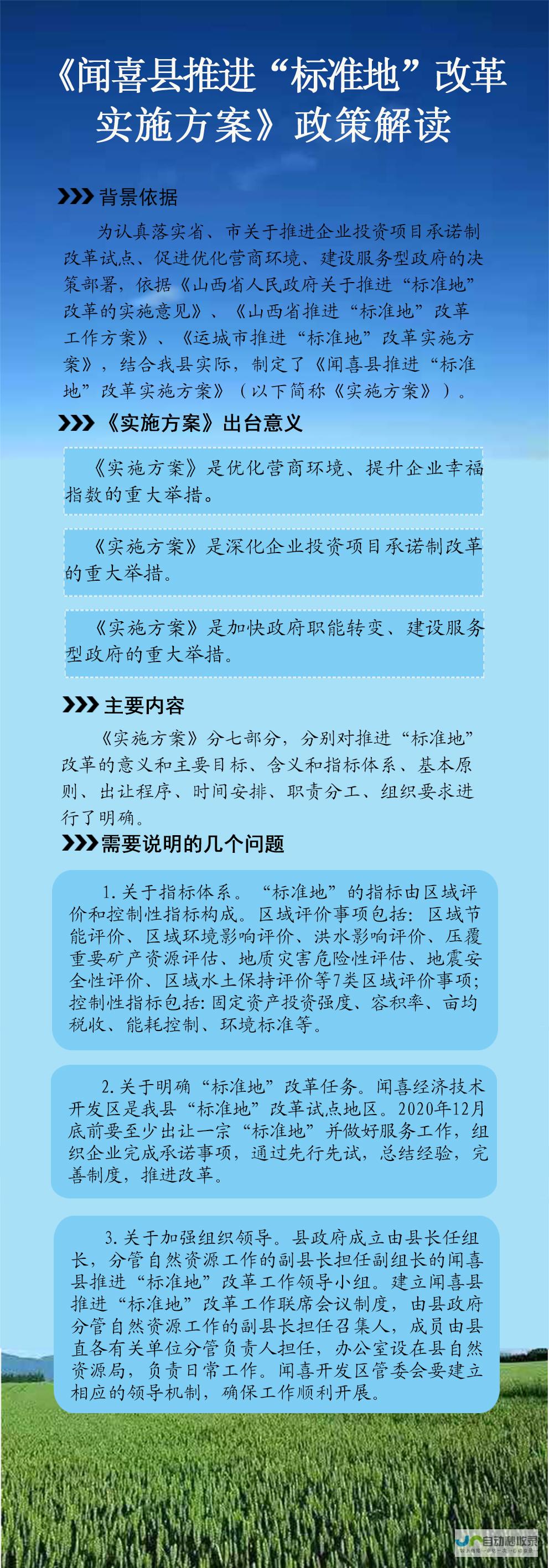 探讨各地取消中考的改革尝试