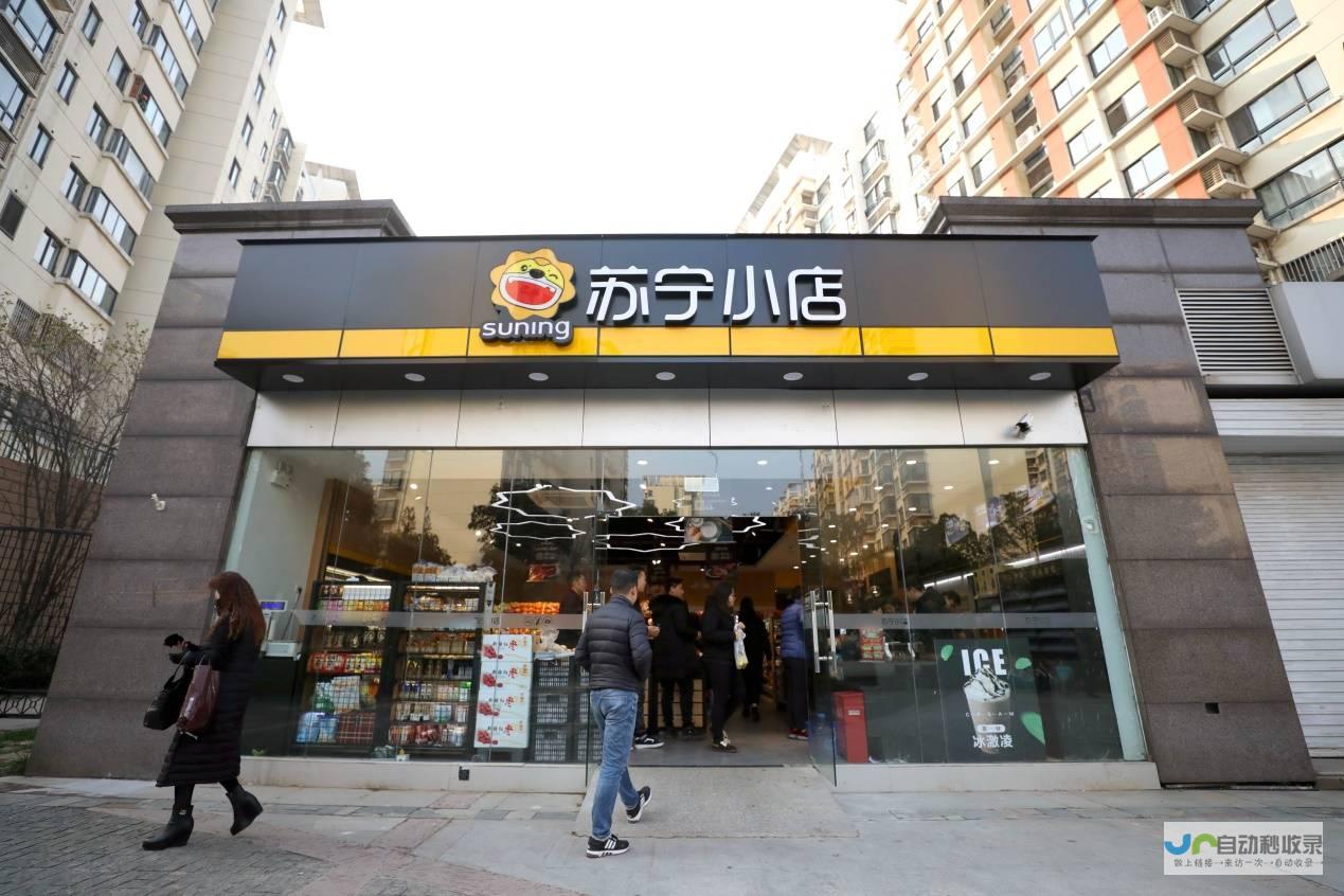 重塑社区小店的价值与存在感