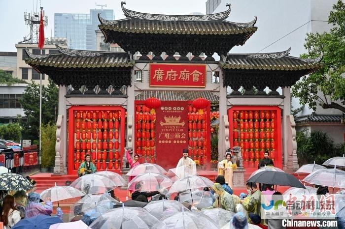 肇庆广府文化庙会盛大启动 近1300人参与壮观大巡游展演