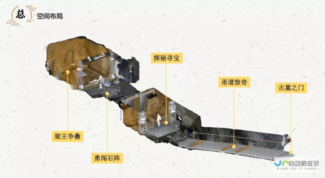 真相揭晓引发社会热议 涉事救援队正面回应车辆加塞传闻