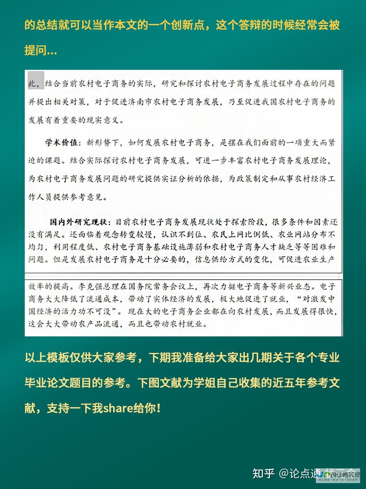 探讨其现状与挑战