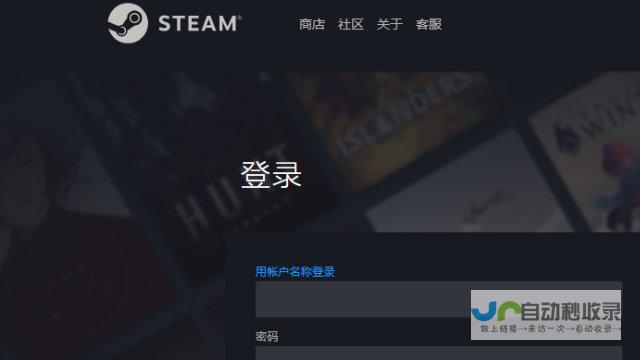 steam