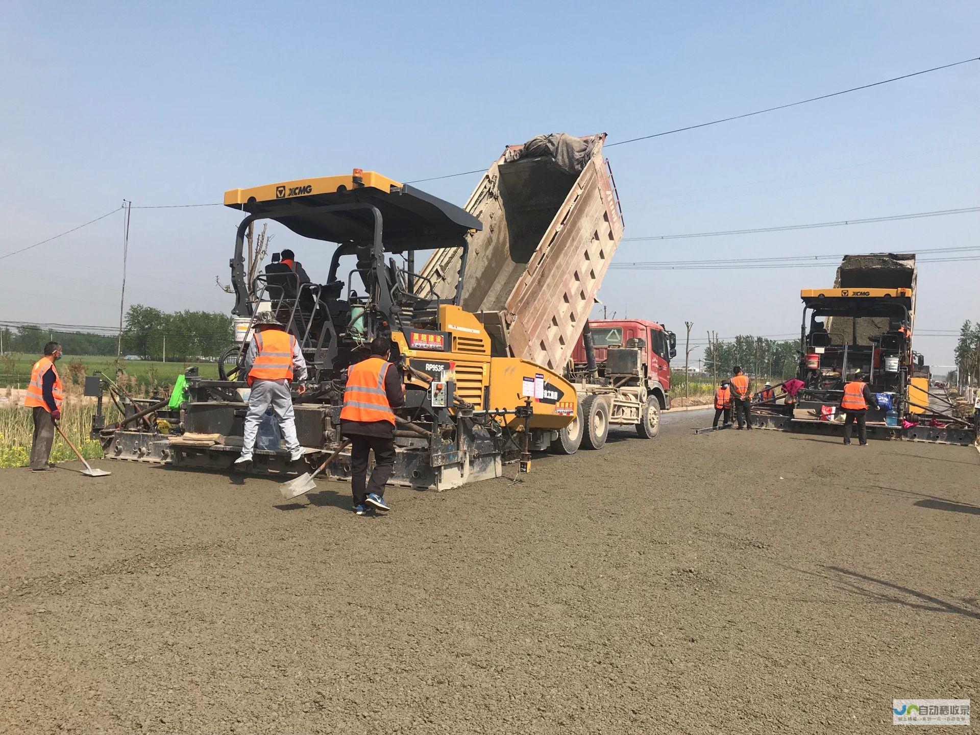 全面关注道路建设