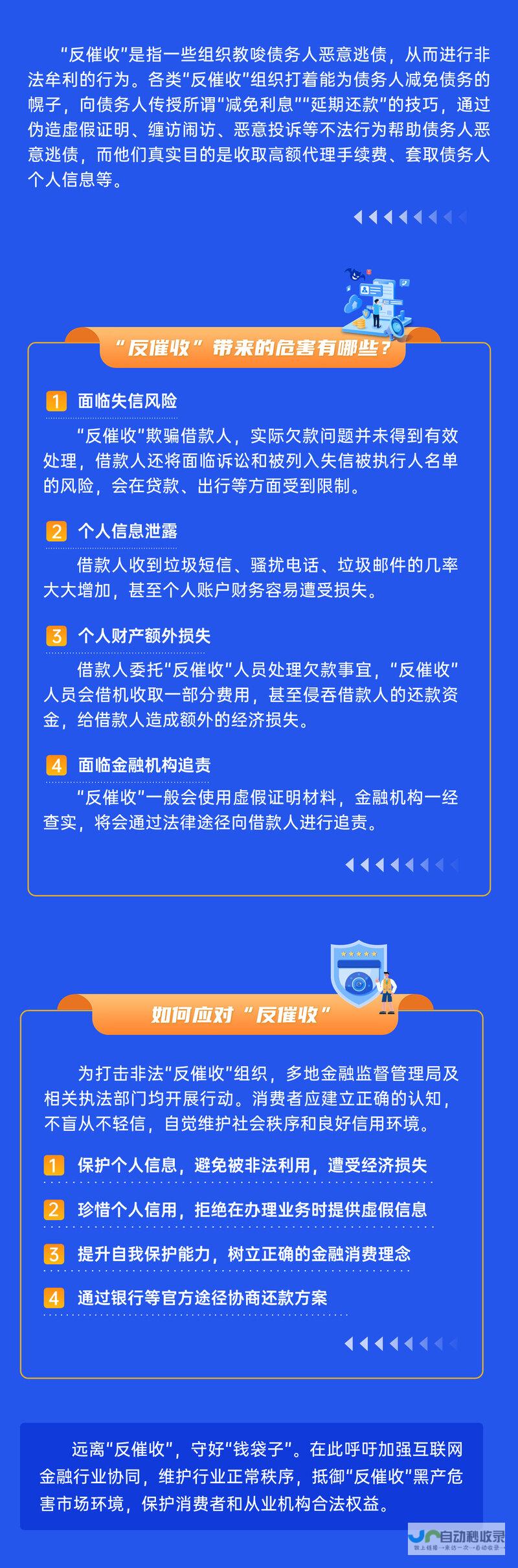 严厉打击黑公关团队和水军行为 蔚来法务部悬赏百万寻找线索