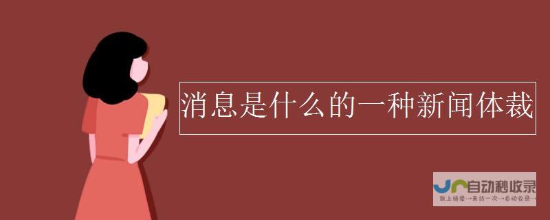 消息称第一步系整合供应链资源 长安东风有望合并成全球第五大车企