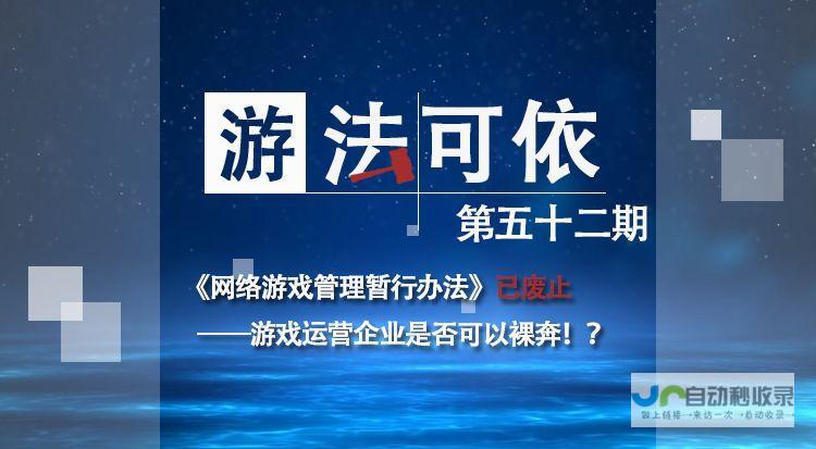 探寻游戏管理者权限的巅峰排行