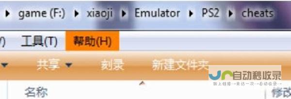 金手指辅助轻松通关 一盒子解决你的游戏需求