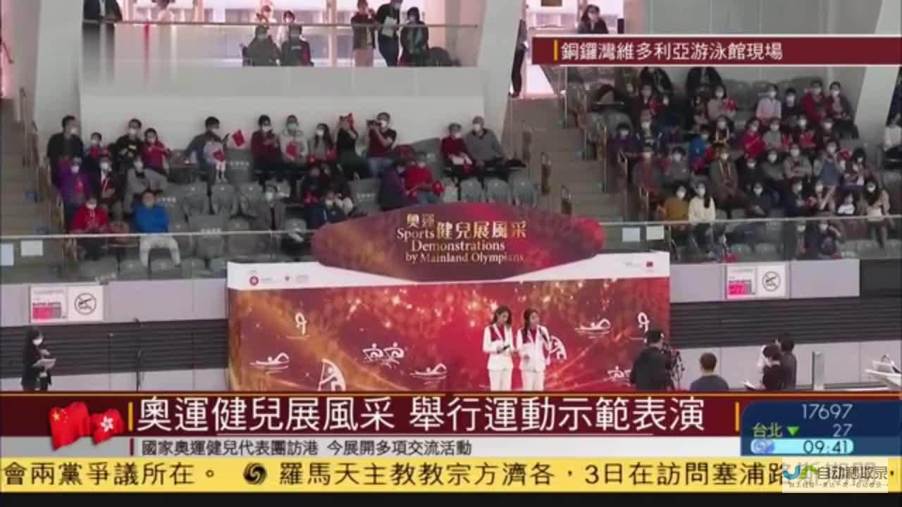 运动健儿风采尽在亚冬会国风壁纸中