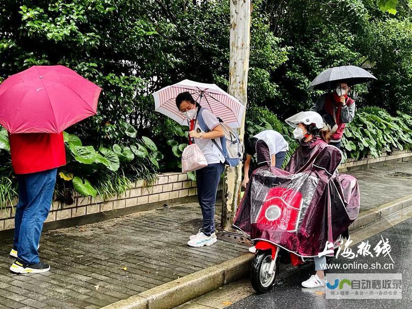 上海中小学返校通知重磅发布