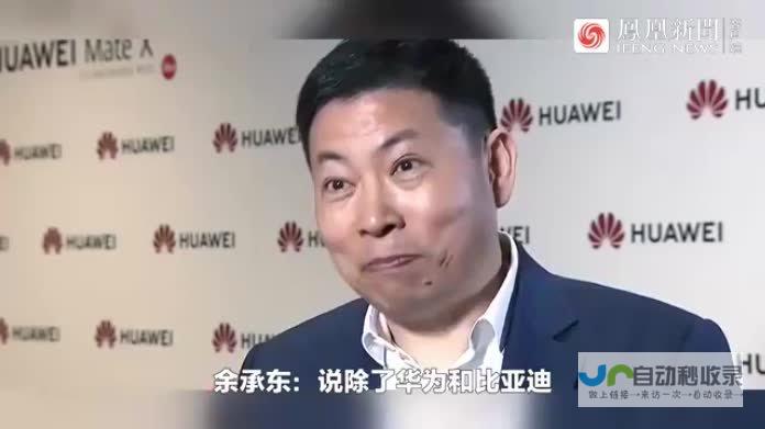 余承东点赞的噪音消失术究竟是何来头