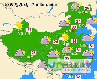 全天候天气预报更新