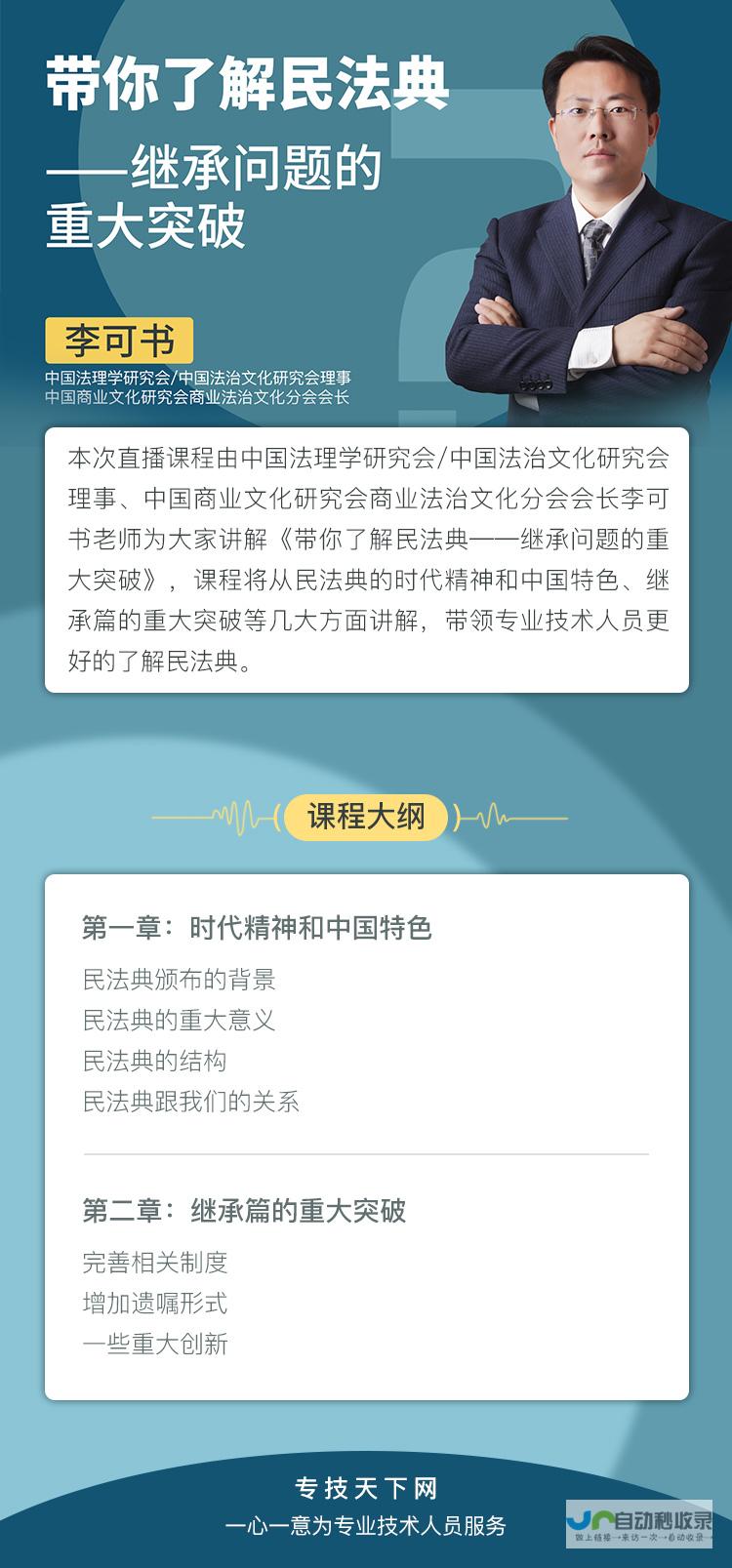 专业技艺 让您的伸缩晾衣架重焕生机！