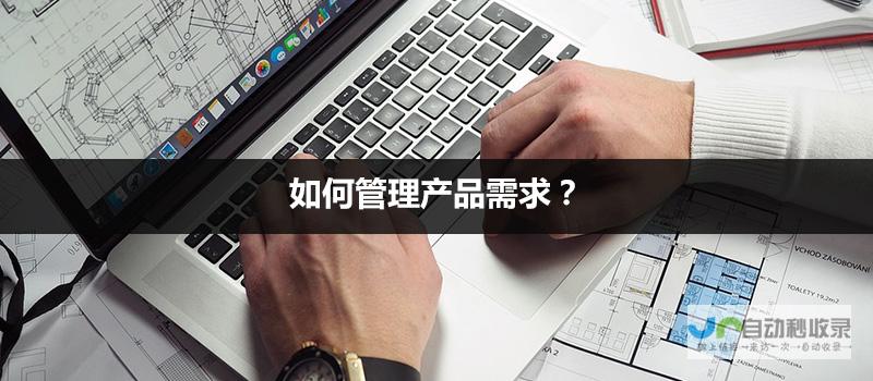 专为工具需求打造 创新技术引领未来