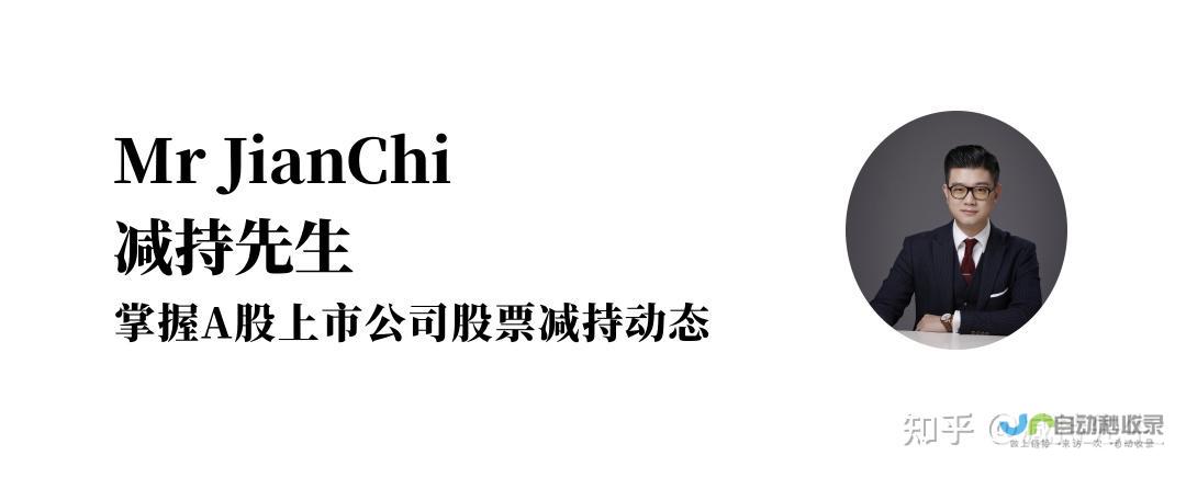 联合光电股东计划减持不超过2%股份