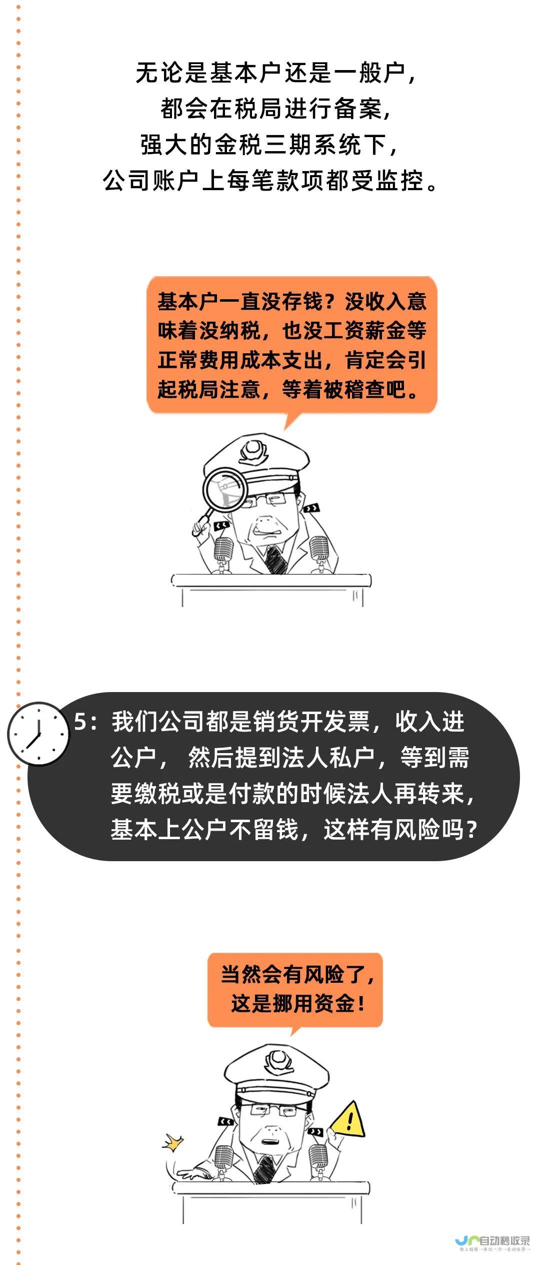 涉及转账金额为40万与8000元 表情包套钱事件实为误解 当事人发声