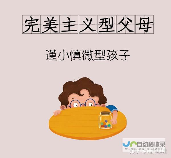 家长需深刻反思并理解孩子的心理变化