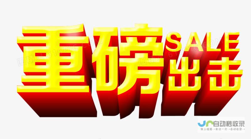 豪华入门仅需9.38万元起