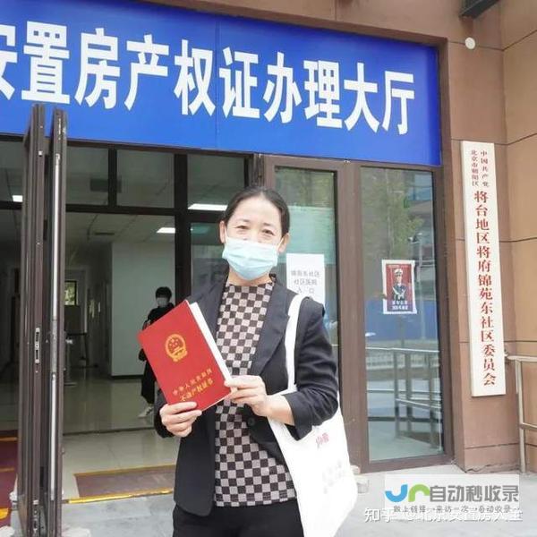 安置房交付时间 相关单位的最新答复与解析