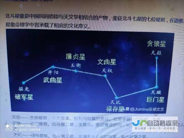 聚焦北斗天枢2.0计划详述