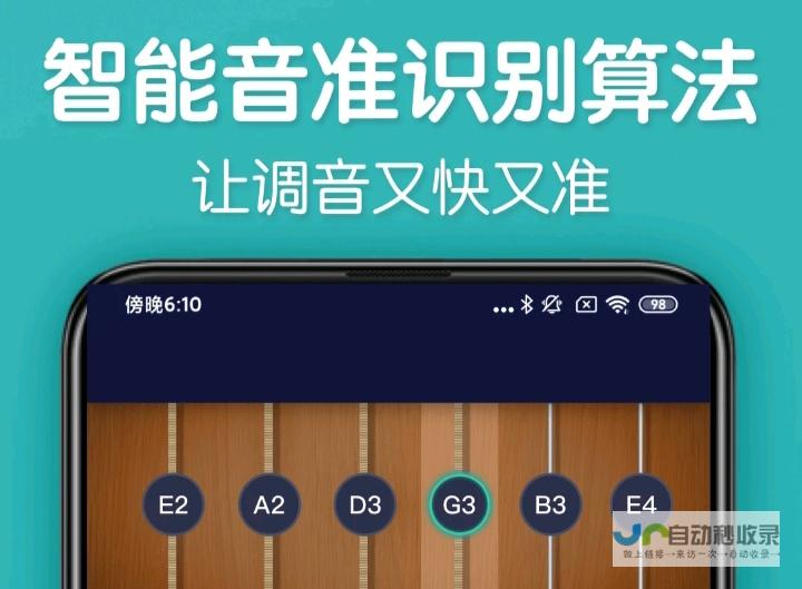 QQ音乐AI助手集成DeepSeek