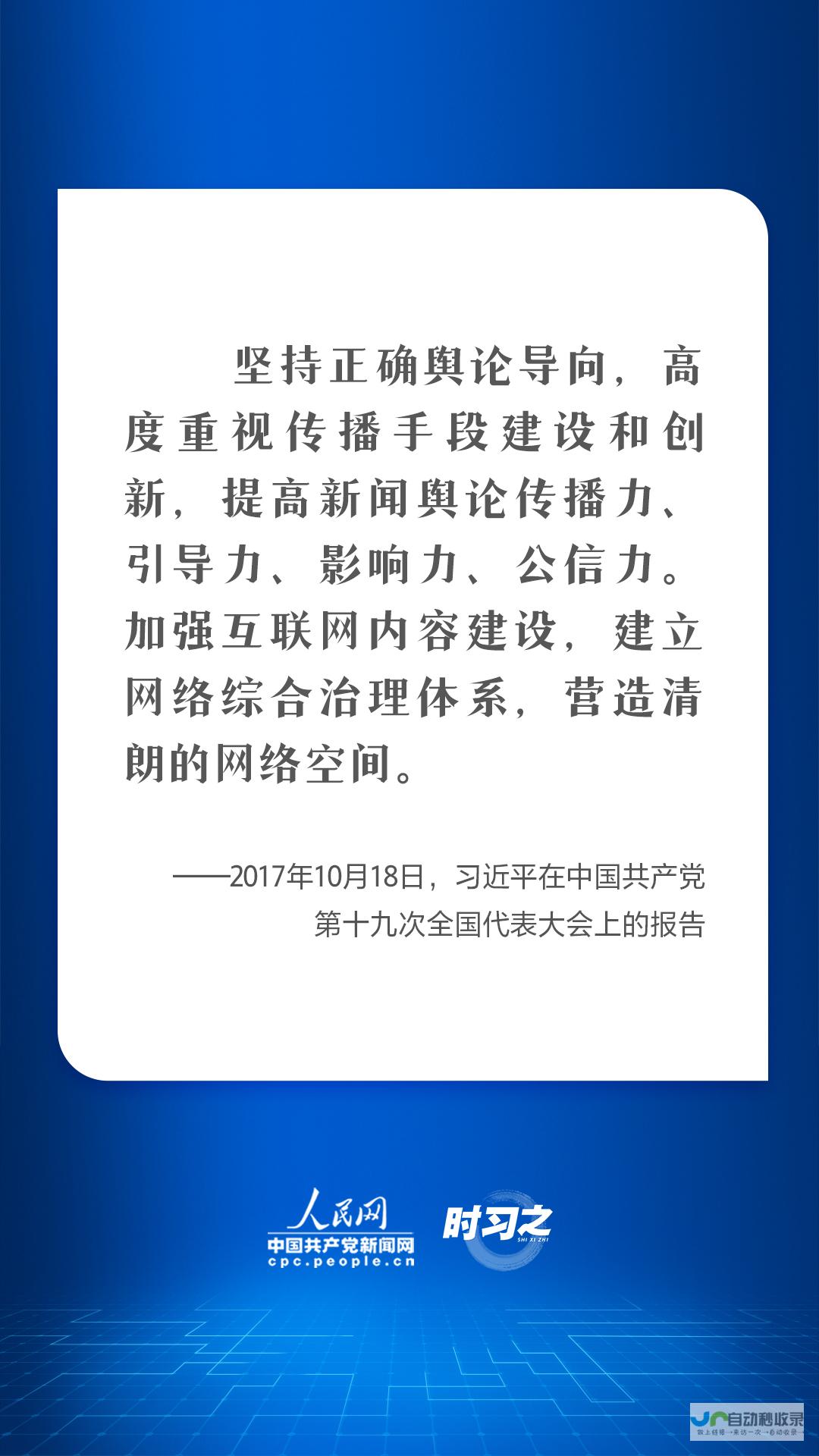 习近平要求做活这篇文章