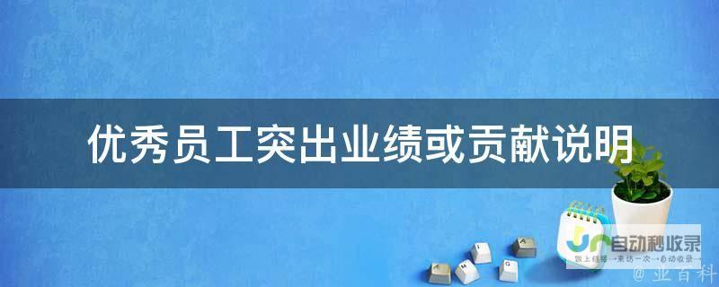 业绩表现持续稳定 苏州银行业绩瞩目