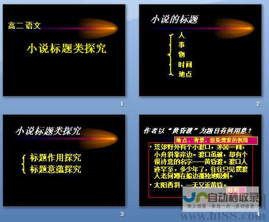 标题探索