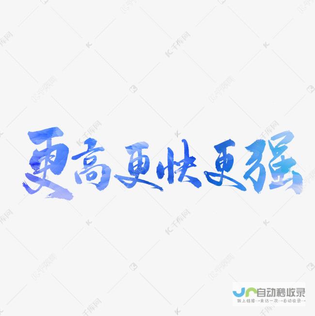 提升至达一美元以上的丰厚投入 投资增至逾巅峰水平