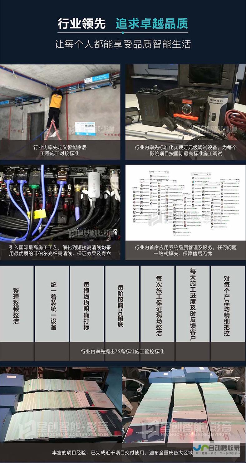 光网覆盖提升生活办公品质