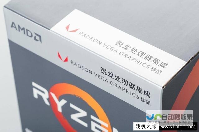 AMD锐龙处理器遭遇严重问题 标题热议焦点