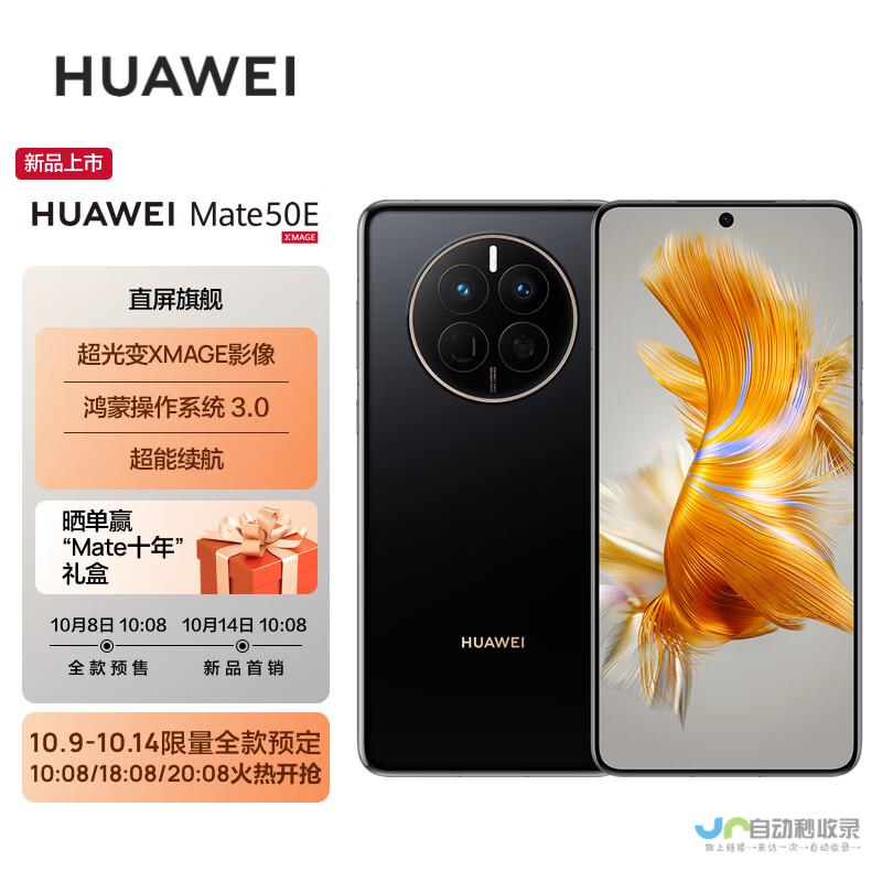 V50e 联发科天玑730芯片 安卓15系统 8GB内存 揭秘vivo 5G手机性能