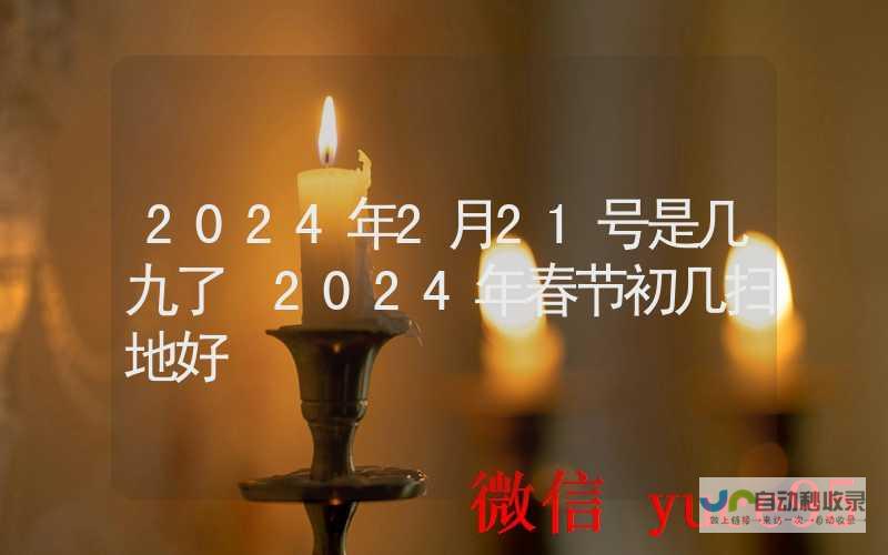 2024年AI投资激增 增幅达62% 总金额达至1100亿美元