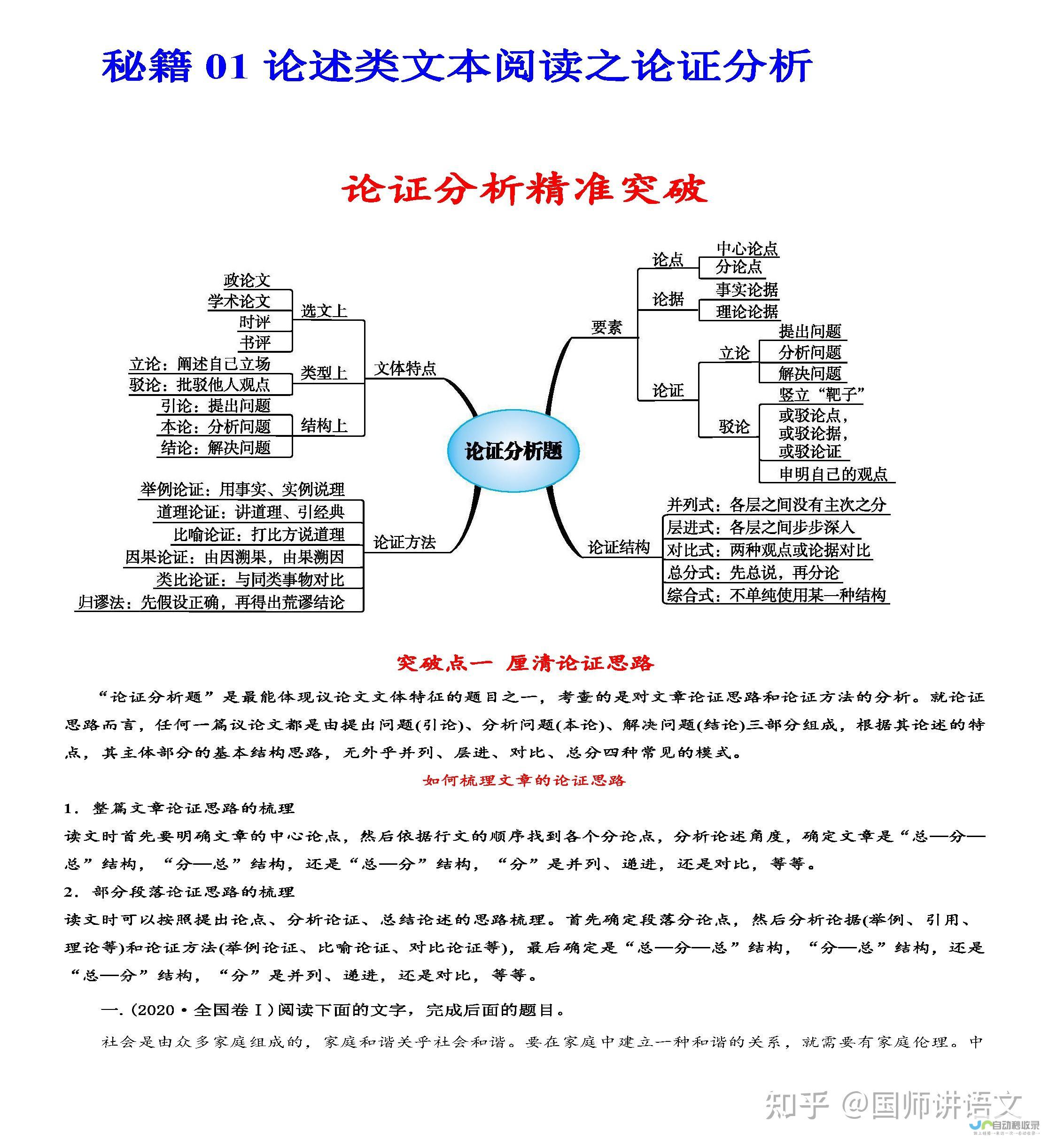 本期专题解析未来科技发展趋势与热点话题 揭示更多值得期待的游戏亮点