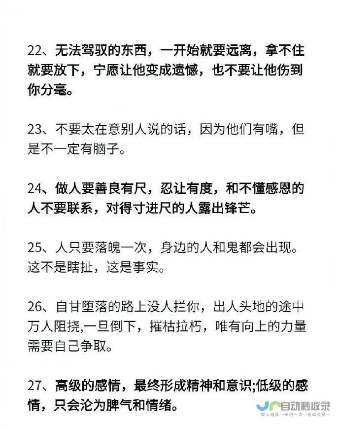 坚决否认不实信息 强调无相关证据